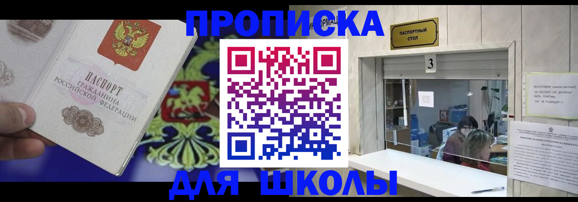 форма 3 в Балабаново