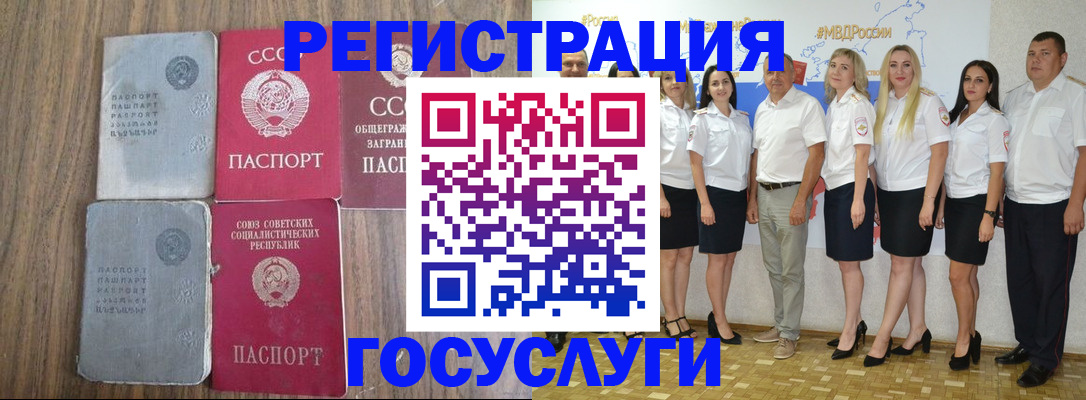 прописка от собственника в Балабаново